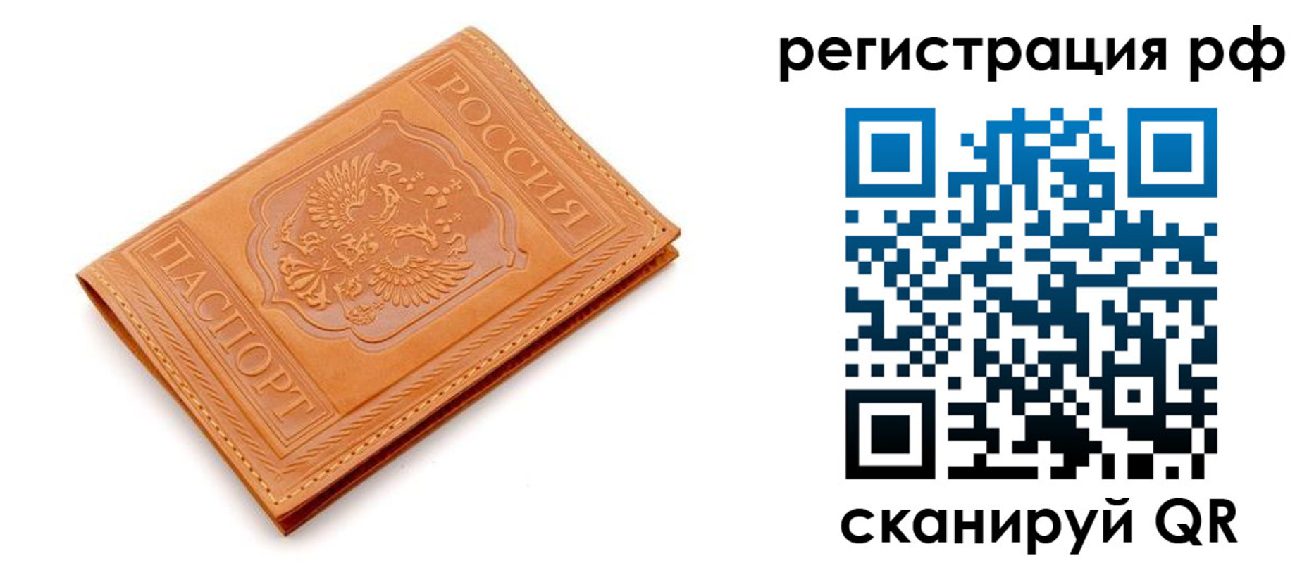 найти адрес прописки в Кондопоге