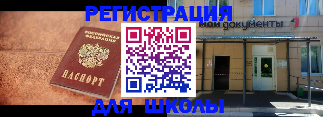 прописка от собственника в Кондопоге