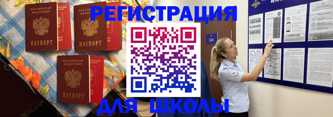 временная регистрация собственник в Кондопоге