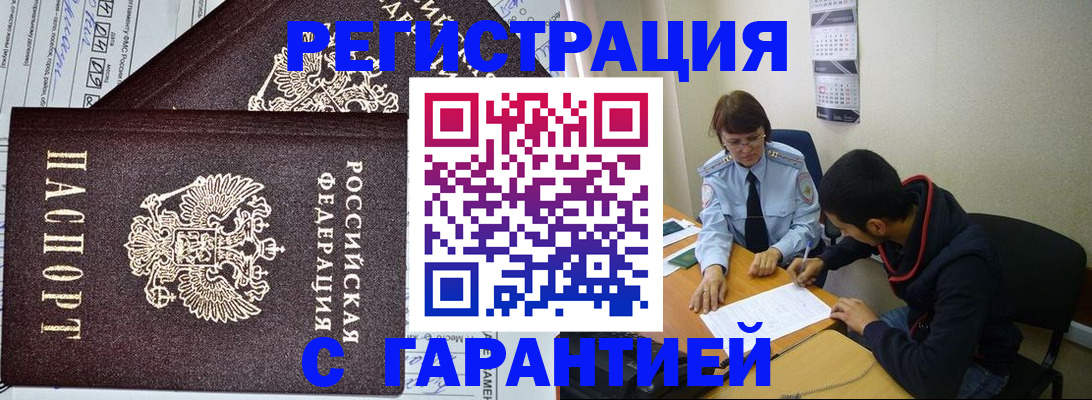 регистрация для дет. сада в Кондопоге