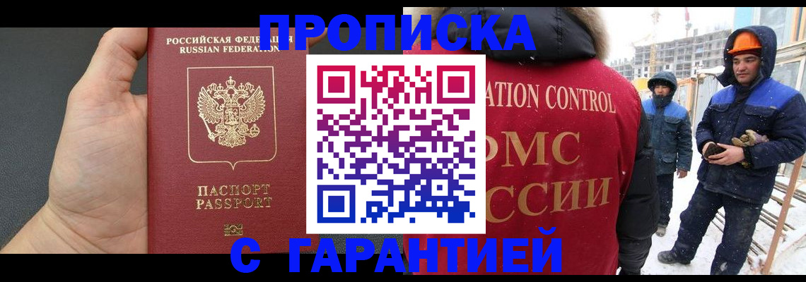 миграционный учет в Кондопоге